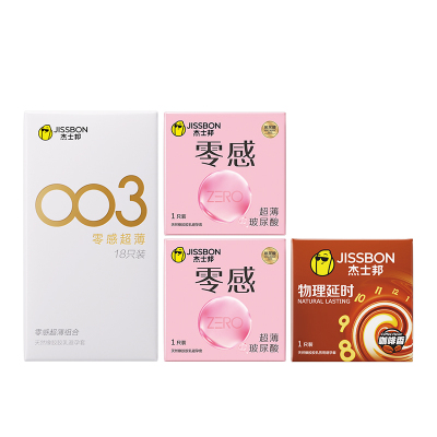 杰士邦第一销量003薄避孕套男用安全套情趣官方旗舰店