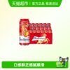 百威啤酒9.7度经典醇正红罐拉格450ML18罐