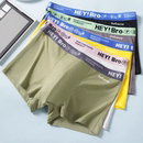 猫人纯棉男士内裤3条！