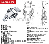 Factory direct sales 304 stainless steel box buckle buckle lock buckle nickel plated luggage buckle stainless steel box buckle (J108B)