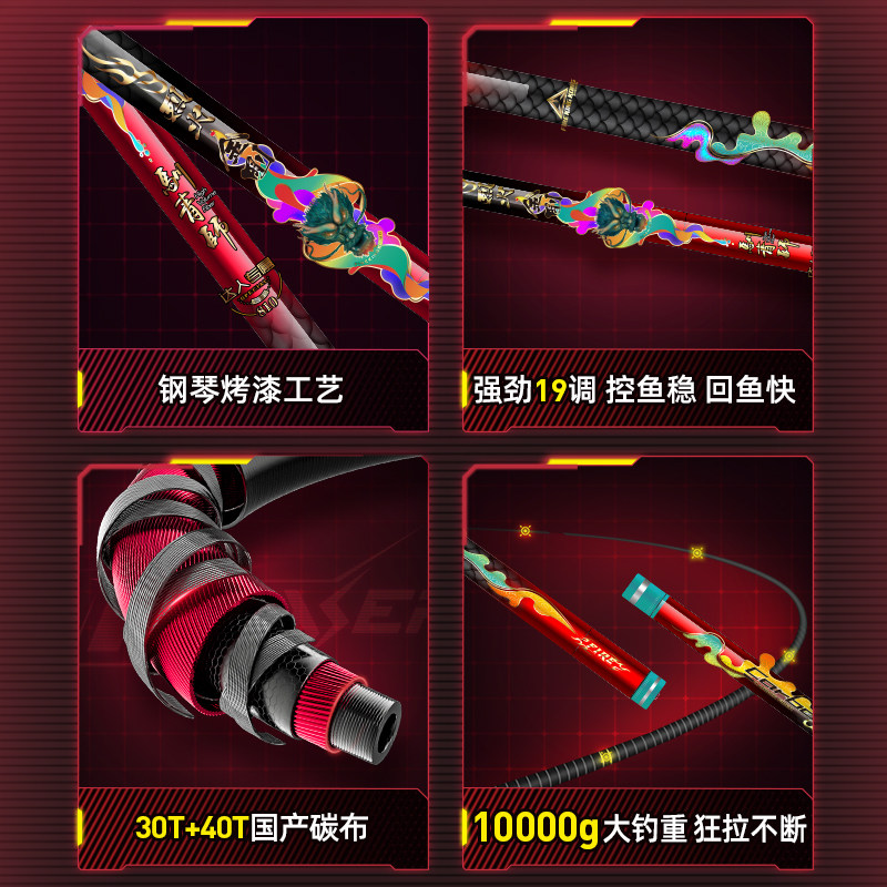 鱼栖林驯青师达人版大物杆适合钓什么鱼？轻量化碳素大物杆的使用心得