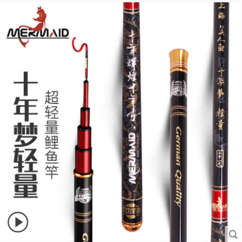 Shanghai Mermaid Fishing Rod 37 Adjustment Carbon Taiwan Fishing Rod Ten Years Dream Lightweight Leisure Ultralight Ultra Hard