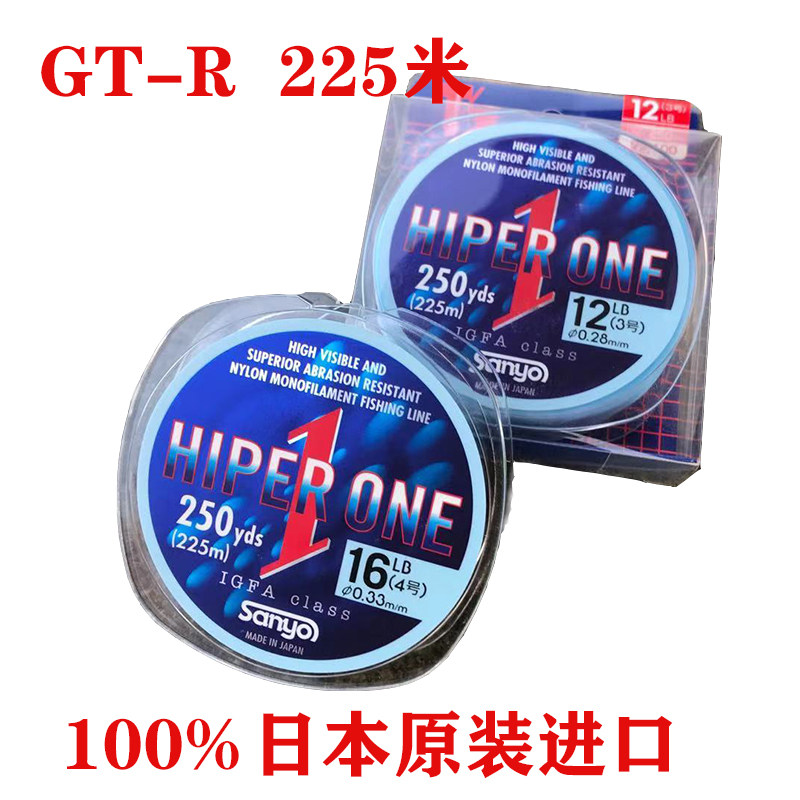 Japan Original Imported Big Three Ocean Fishing Line 225 m GT-R Strong Sanyo Stream nylon Line Main Line