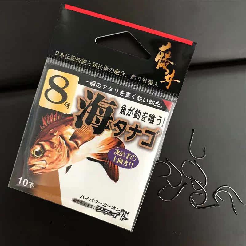 Japan's original imported Fujii sea crucian carp without barbs Taiwan fishing high-grade freshwater reservoir wild fishing hook