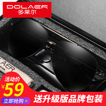 Mens Polarized sunglasses Driver driving driving toad glasses eyes trend personality fishing UV protection