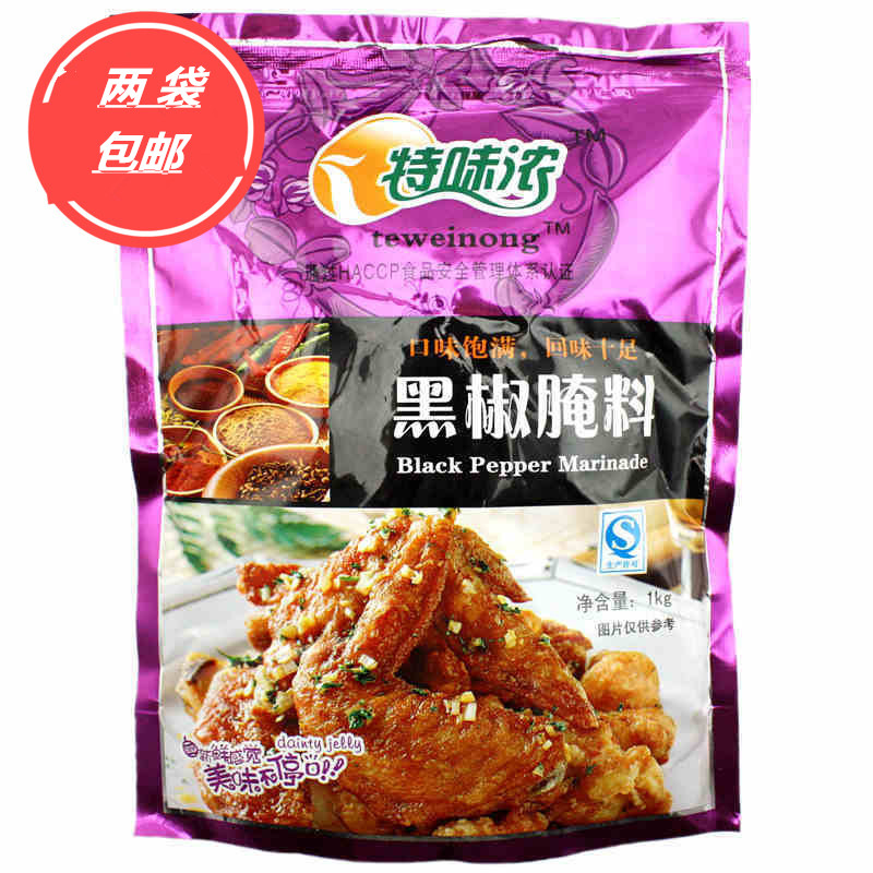 Limited time promotion of thick black pepper marinated Orleans barbecue fin marinated 1KG physical store two packs