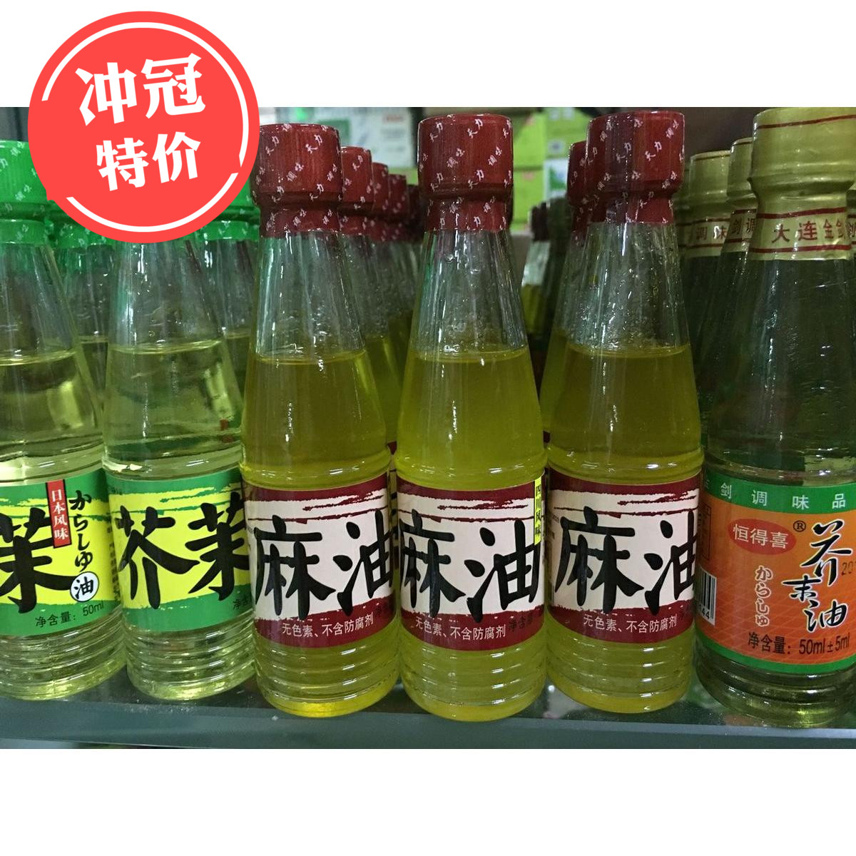 Heathen Sesame Oil Edible Oil Hemp Pepper Oil Pepper Oil Hemp 50ml * 3 Cool Mix Seasoned Rice Wire Hot Pot