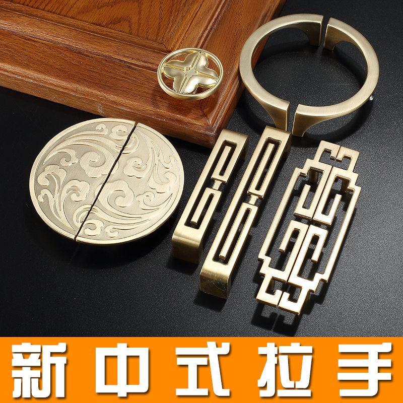 New Chinese cabinet door handle gold overall cabinet wardrobe Chest Door Handle Drawer Cabinet Handle Bath Cabinet pair of handles