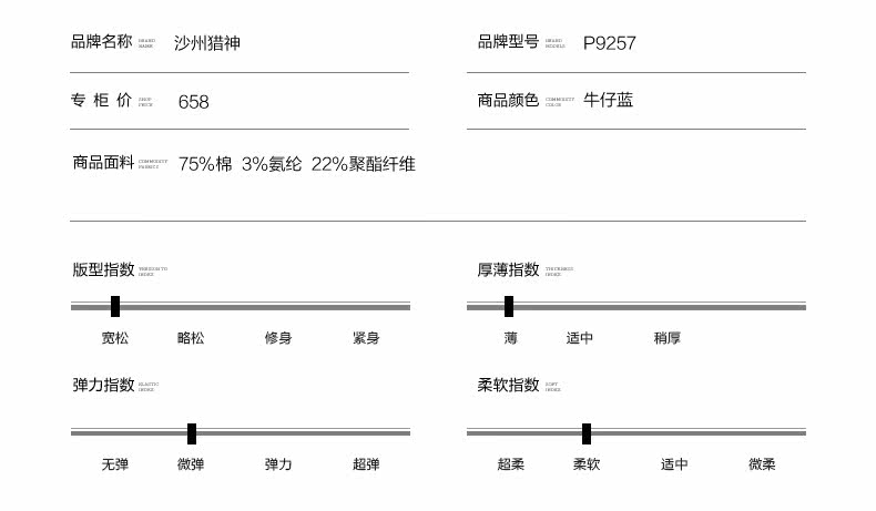 Jeans en coton - Ref 1473034 Image 9