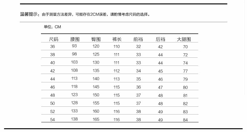 Jeans pour grands chantiers droite en vrac en coton pour automne - Ref 1472783 Image 12