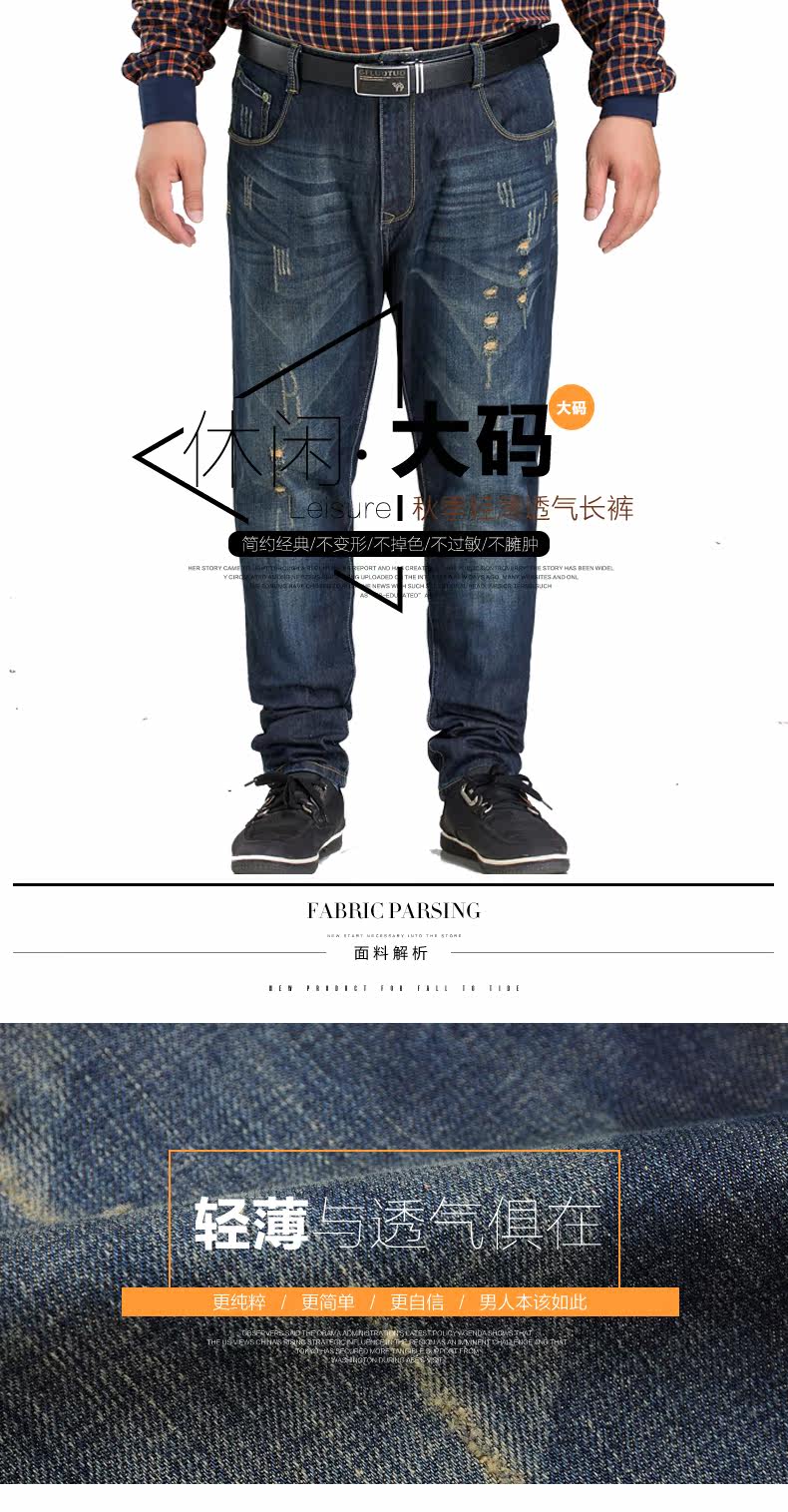 Jeans pour grands chantiers droite en vrac en coton - Ref 1464319 Image 7