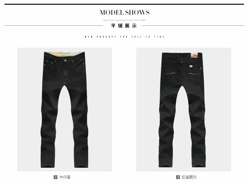 Jeans pour grands chantiers droite en vrac en coton pour automne - Ref 1472783 Image 17