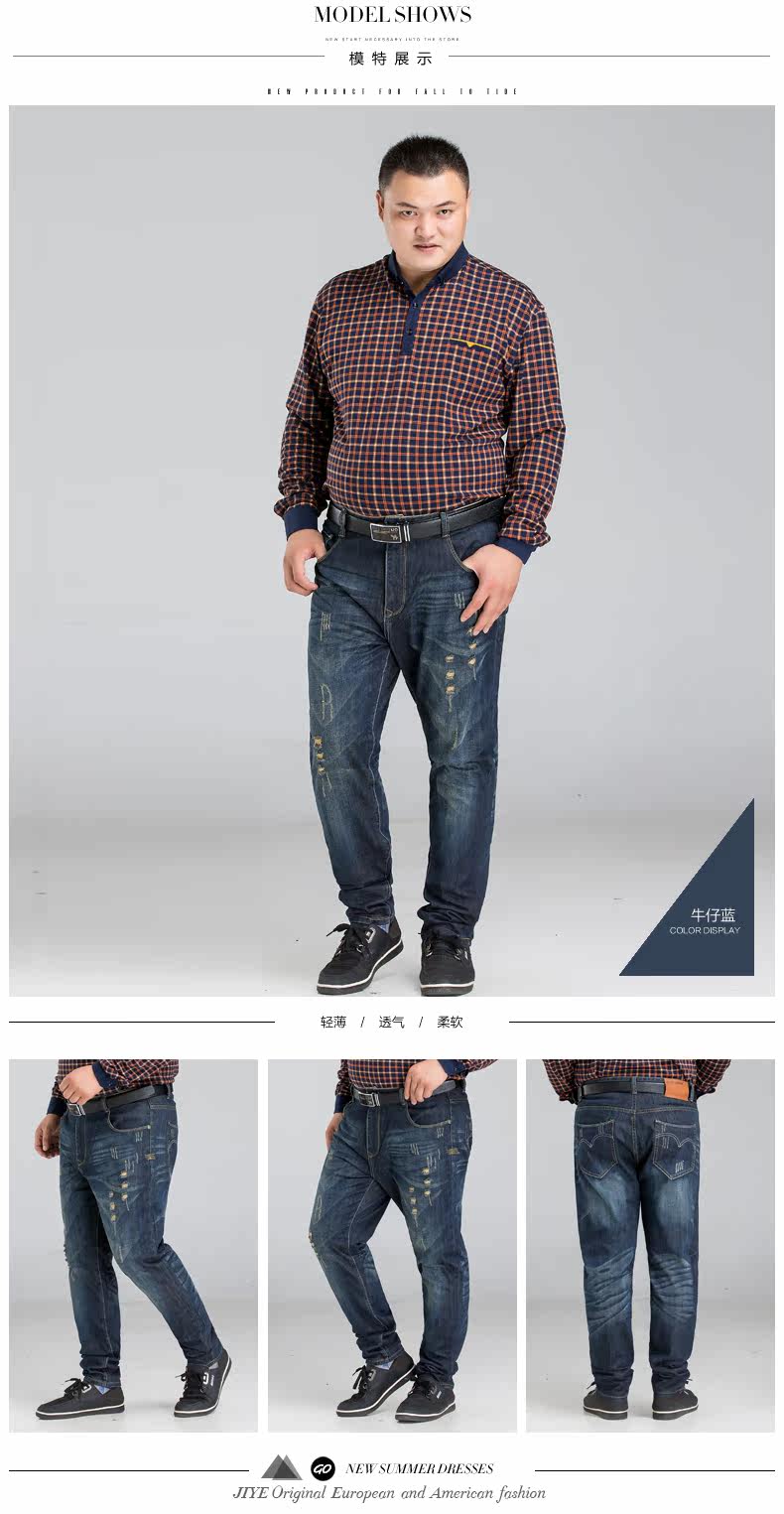 Jeans pour grands chantiers droite en vrac en coton - Ref 1464319 Image 14