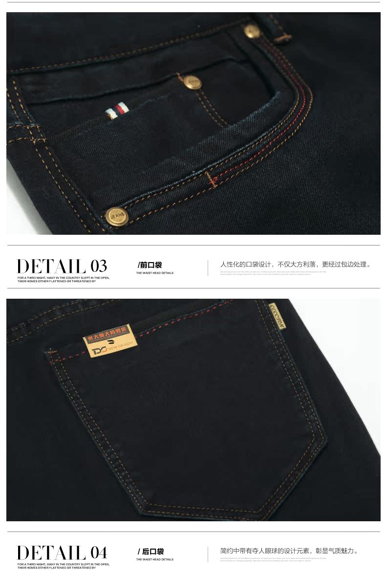 Jeans pour grands chantiers droite en vrac en coton - Ref 1464959 Image 19