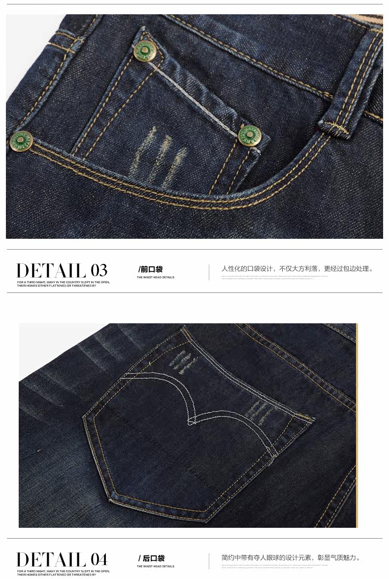 Jeans pour grands chantiers droite en vrac en coton - Ref 1464319 Image 17