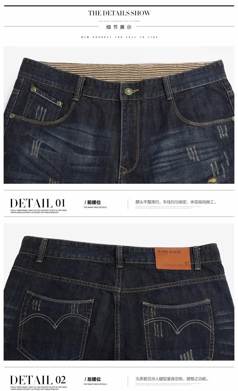 Jeans pour grands chantiers droite en vrac en coton - Ref 1464319 Image 16