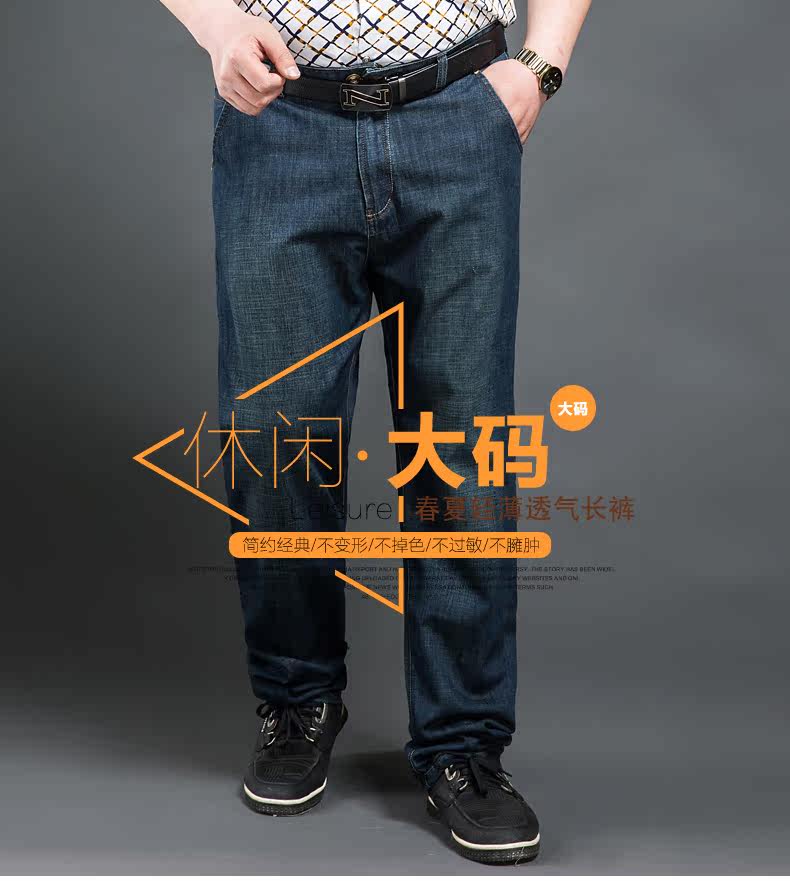 Jeans en coton - Ref 1473034 Image 7