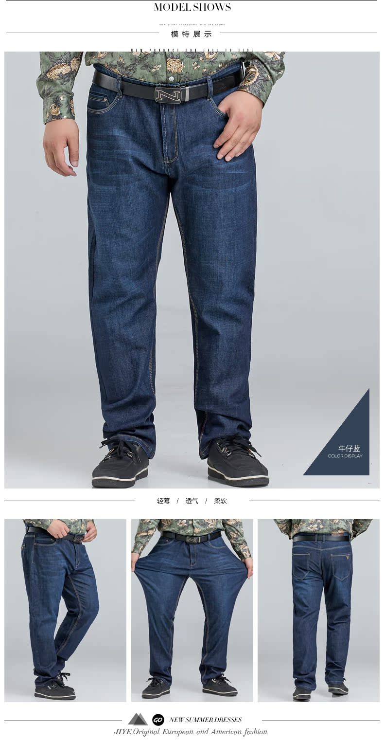 Jeans pour grands chantiers droite en vrac en coton - Ref 1473547 Image 14