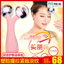 V face roller vibration beauty instrument face massager beauty stick v face Machine 3D electric double chin thin face