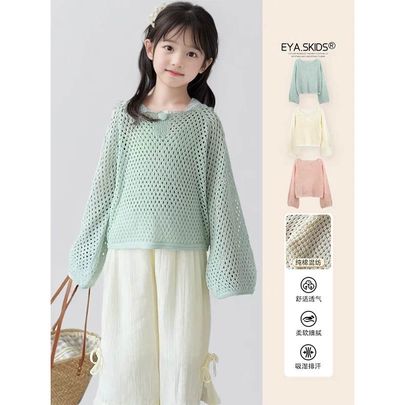 Кружевной летний свитер EYAS с круглым воротом, жакет, oversize, защита от солнца