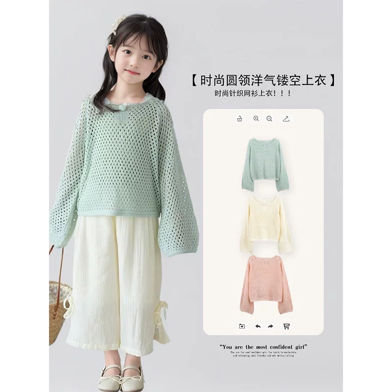 Кружевной летний свитер EYAS с круглым воротом, жакет, oversize, защита от солнца