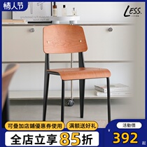 less living-dining chair standard chair Nordic designer Standard chair student desks leaning back chairs
