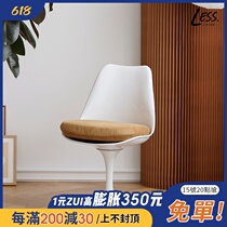 less living-tulip chair Home retro vintage chair 360 rotatable computer chair office chair