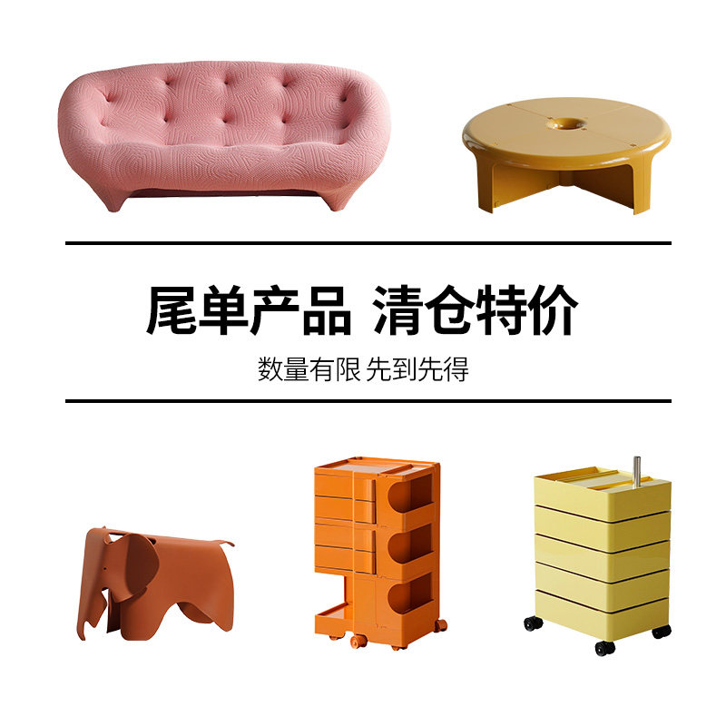 Clearance Specials Pick-up and Pick-up Furniture Zone