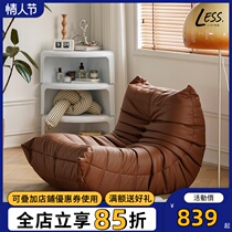 Nordic Togo Caterpillar Sofa Bedroom Single Sofa Bed chair Living room Balcony Casual Deck Chair Net Red Sloppy Couch