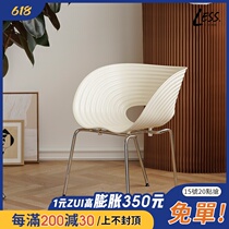 less living shell chair dining chair home retro vintage chair creative designer ins net red chair