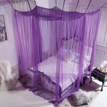 Purple Mosquito Net Universal Free Installation Encrypted Mesh Four Open Doors Palace Court Home Dormitory Applicable Single Double Peoples Bed