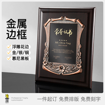 Metal lace creative solid wood medals custom-made authorized plaques to join the letter of appointment high-end honorary certificate awards