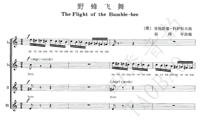 Wild bee flying dance Yang Hongnian's version of children's sound without accompaniment choral recipes (harmony and singing)