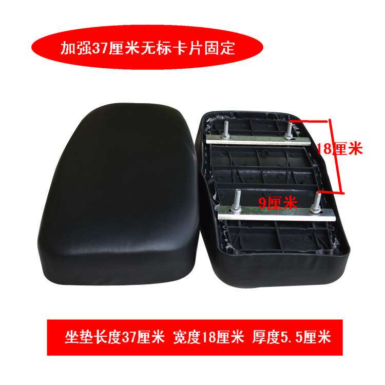 Selle de vélo - Ref 2355807 Image 8