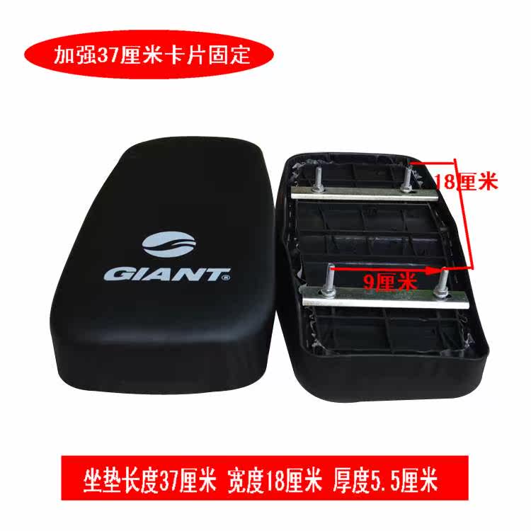 Selle de vélo - Ref 2355807 Image 9