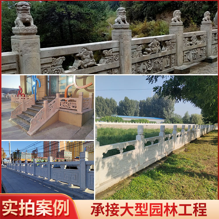 Stone carving board Hanbaiyu railing courtyard outdoor river fencing school flagbench villa
