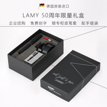 LAMY pen Lingmei gift box Hunter star 50th Anniversary mens high-end gift student practice