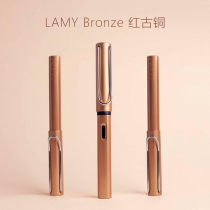 Germany Lingmei LAMY pen ALstar Star 2019 limited bronze bronze red bronze red copper orange lettering