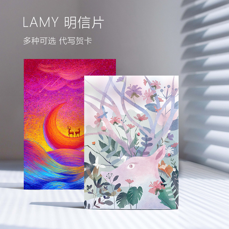 LAMY LAMY LLMY LLMS Cabinet Limited Postcard Limited Card Two