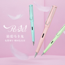 German Lingmei pen Safari hunter 2019 limited Number Girl tricolor student female lettering