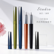 Germany Lingmei LAMY deduces STUDIO Series ocean blue ink pen Imperial Blue racing green lettering