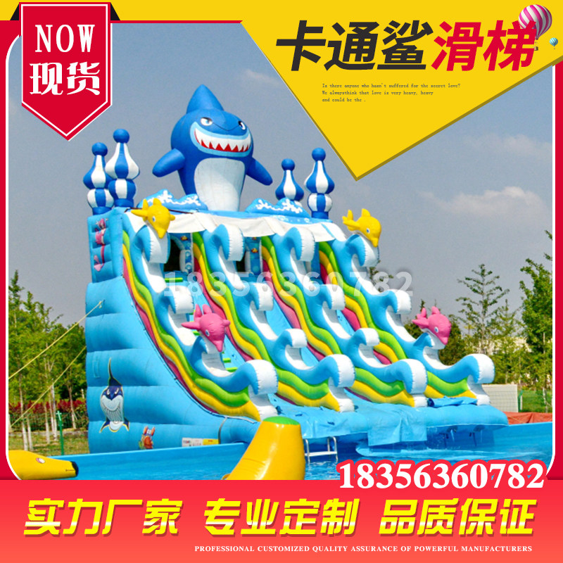 Large Water Park Equipment Manufacturer Mobile Bracket Pool Inflatable Water Slide Children Water Amusement Park