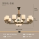 H8730-10 модели Jade Stone
