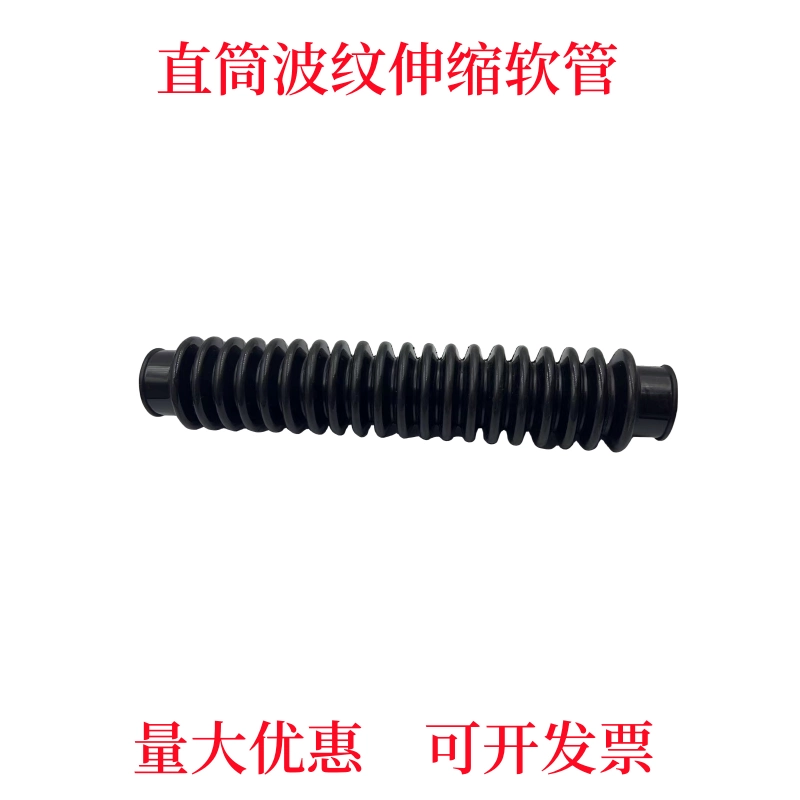 Cao su tôn ống kính thiên văn thanh vít cao su che bụi tôn ống tay áo bảo vệ tia lửa máy máy công cụ ống thoát nước
