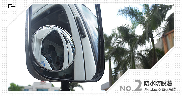 Car Reversing Rearview Mirror, Passenger Car Blind Spot, Convex Ultra-Wide-Angle Reflector, Auxiliary Mirror, Reversing Rearview Mirror