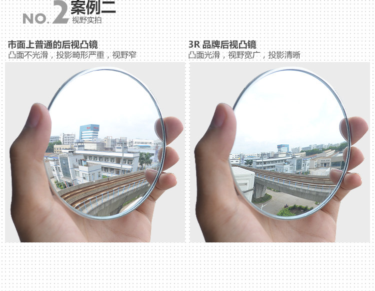 Car Reversing Rearview Mirror, Passenger Car Blind Spot, Convex Ultra-Wide-Angle Reflector, Auxiliary Mirror, Reversing Rearview Mirror