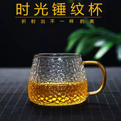 Handmade heat-resistant glass tea set hammer pattern tea cup High temperature resistant glass explosion-proof cold water cup men's and women's office with handle cup