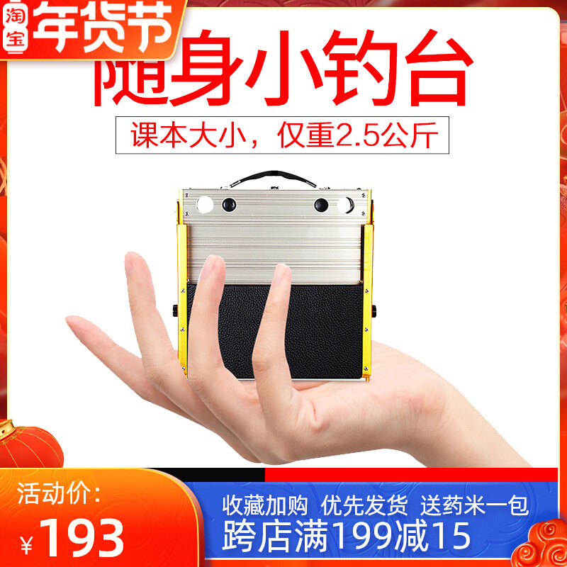 Fishing Bench Small 2022 New Fishing Gear Supplies Fold Portable Thickened Fishing Seat Non Carbon Fiber