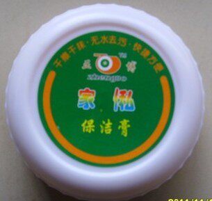 National Sofas Sofa Leather Bed Cleaning Cream Leather Leather Leather Leather Leather Leather Leather Leather Leather Special Cleaning Cream