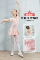 902#короткие рукава (розовый розовый)